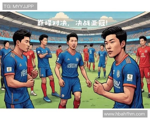 城南足球俱乐部与光州FC激情对决展现足球魅力与团队精神 城南足球俱乐部与光州FC激情对决展现足球魅力与团队精神