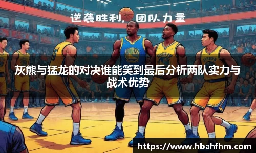 JBO竞博·体育