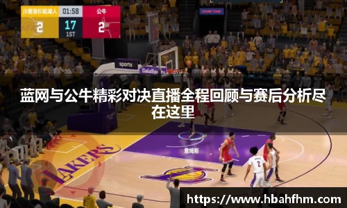 JBO竞博·体育
