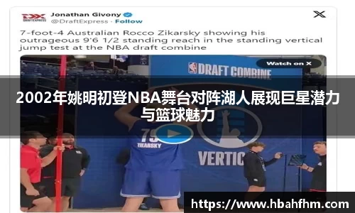 jbo竞博电竞官方网站