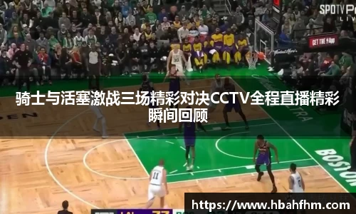 JBO竞博·体育