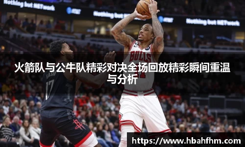 JBO竞博·体育
